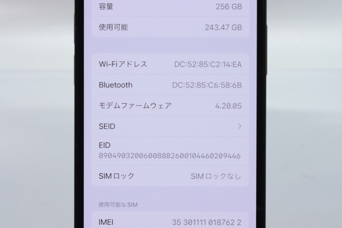 Apple iPhone12 mini 256GB Black A2398 MGDR3J/A バッテリ78% ■SIMフリー★Joshin9600【1円開始・送料無料】の画像3