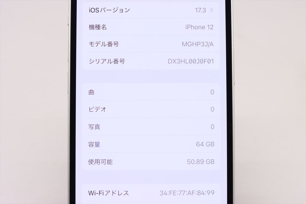 Apple iPhone12 64GB White A2402 MGHP3J/A バッテリ86% ■SIMフリー★Joshin8766【1円開始・送料無料】の画像2