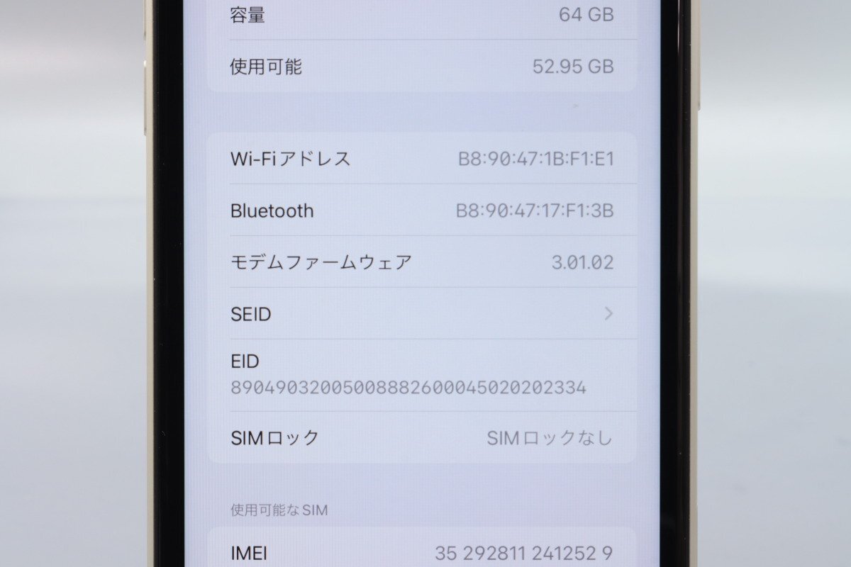 Apple iPhone11 64GB White A2221 MWLU2J/A バッテリ87% ■SIMフリー★Joshin4094【1円開始・送料無料】の画像3