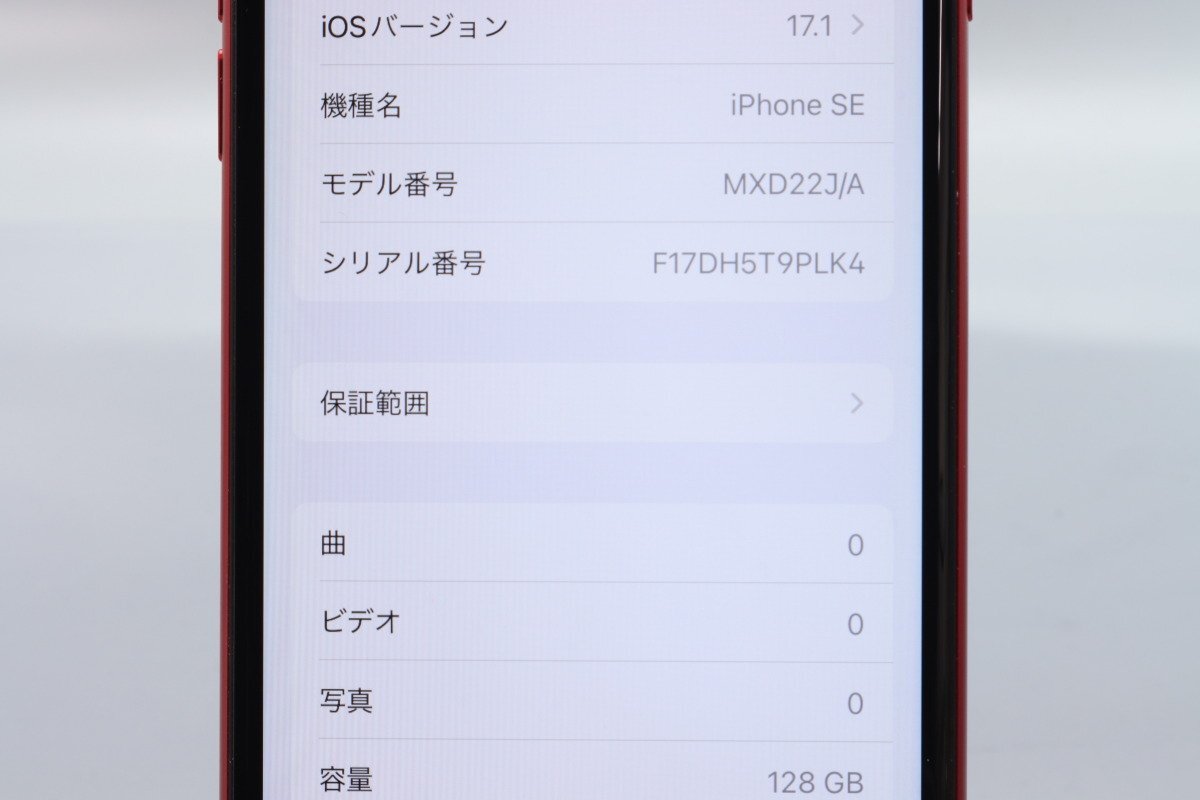 Apple iPhoneSE 128GB (第2世代) (PRODUCT)RED A2296 MXD22J/A バッテリ85% ■UQモバイル★Joshin9088【1円開始・送料無料】の画像2