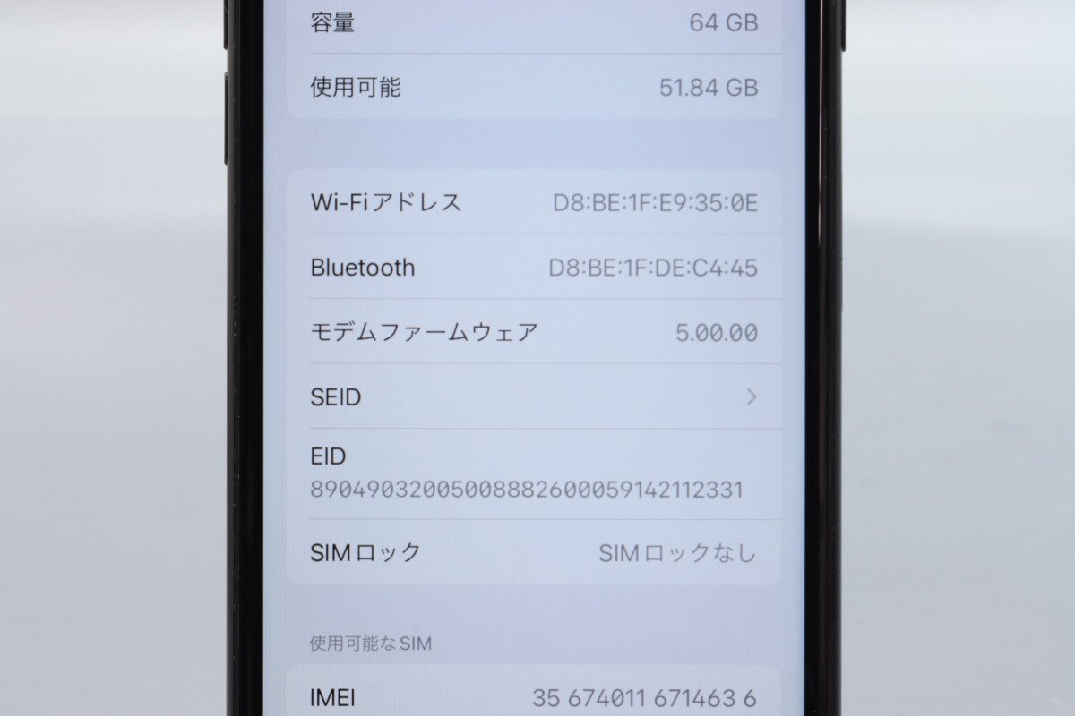 Apple iPhoneSE 64GB (第2世代) Black A2296 MHGP3J/A バッテリ85% ■SIMフリー★Joshin3713【1円開始・送料無料】の画像3