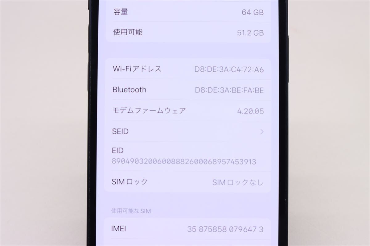 Apple iPhone12 64GB Black A2402 MGHN3J/A バッテリ91% ■SIMフリー★Joshin7156【1円開始・送料無料】の画像3