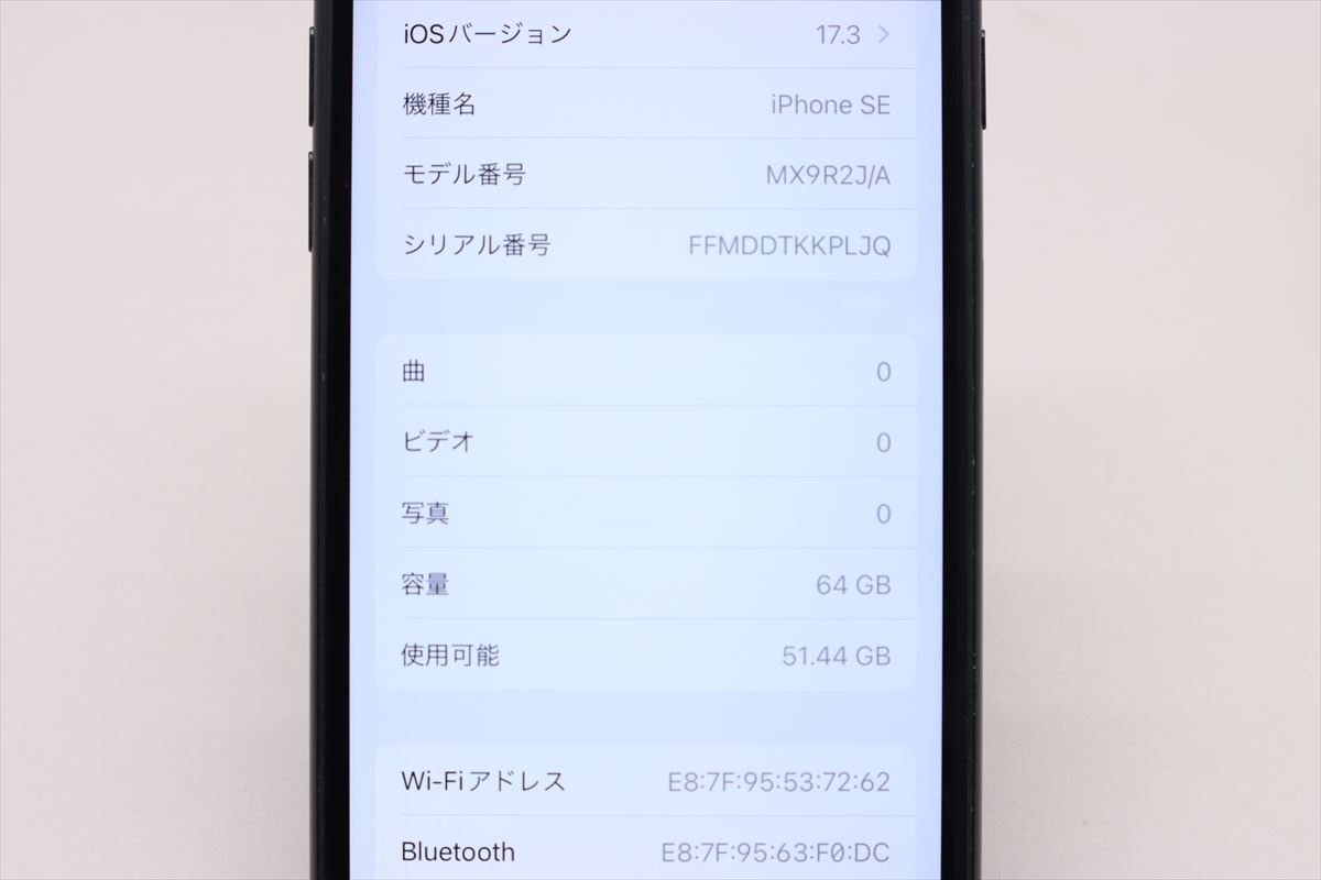 Apple iPhoneSE 64GB (第2世代) Black A2296 MX9R2J/A バッテリ83% ■ソフトバンク★Joshin6661【1円開始・送料無料】_画像2
