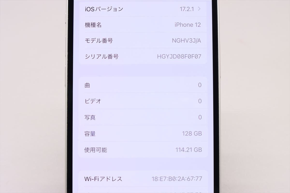 Apple iPhone12 128GB White A2402 NGHV3J/A バッテリ91% ■au★Joshin8475【1円開始・送料無料】の画像2