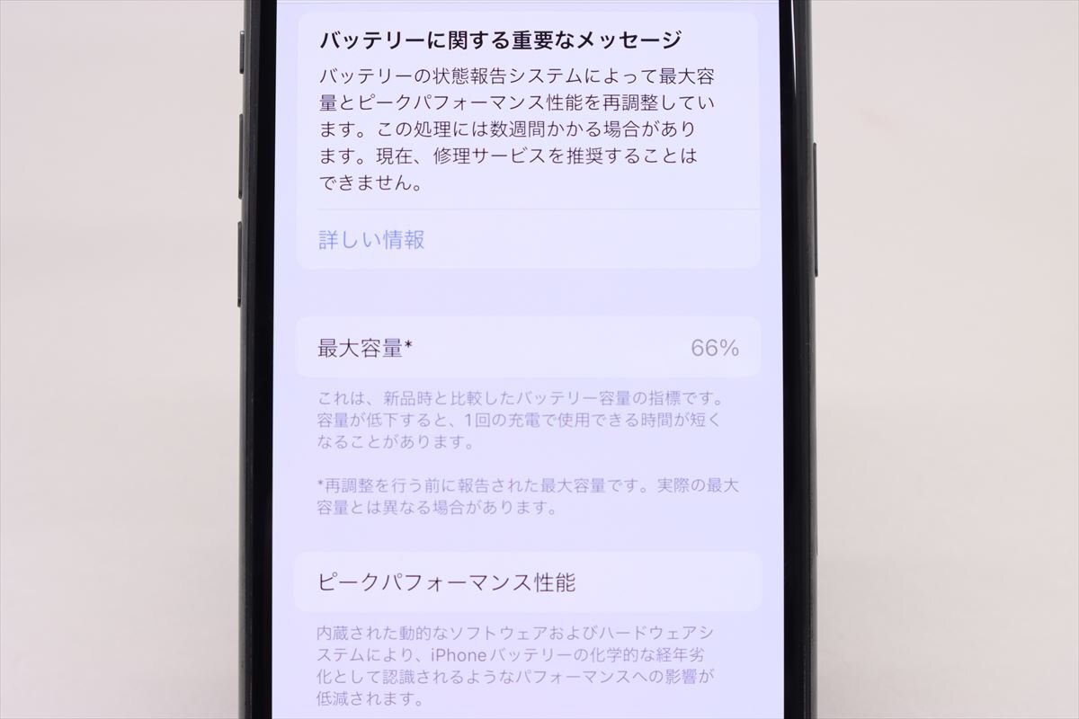 Apple iPhone11 Pro 64GB Space Gray A2215 MWC22J/A バッテリ66% ■SIMフリー★Joshin3294【1円開始・送料無料】の画像4