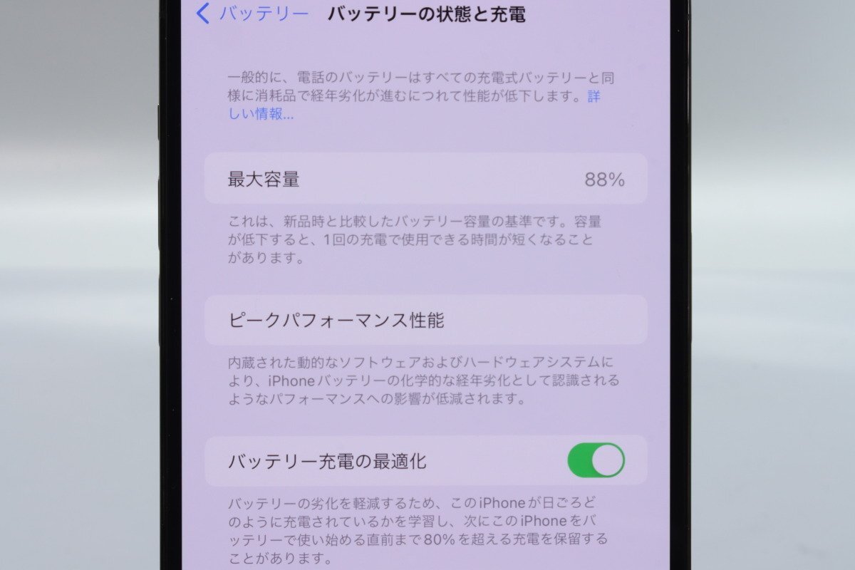 Apple iPhone14 Pro Max 128GB Space Black A2893 MQ963J/A バッテリ88% ■SIMフリー★Joshin1902【1円開始・送料無料】の画像4