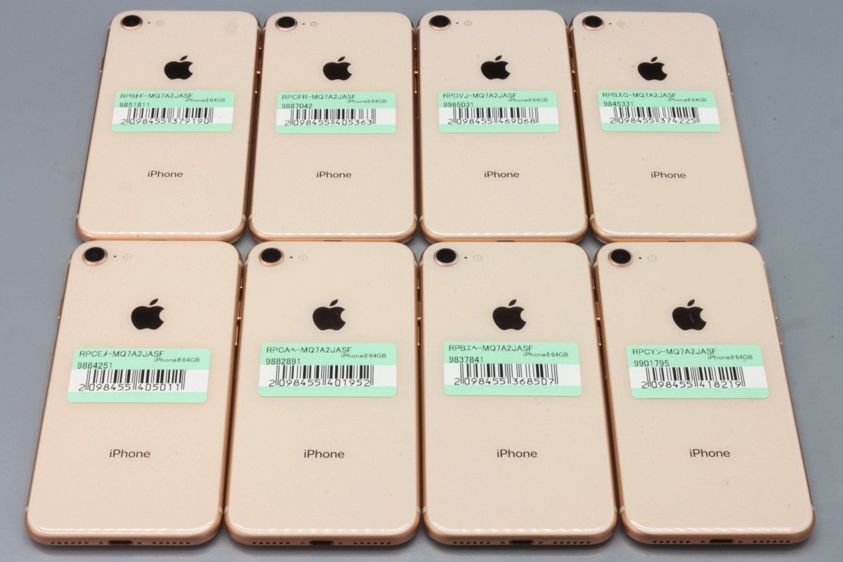 Apple iPhone8 64GB Gold 8台セット A1906 MQ7A2J/A ■SIMフリー★Joshin(ジャンク)9190【1円開始・送料無料】の画像1