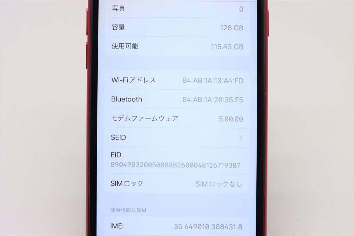 Apple iPhoneSE 128GB (第2世代) (PRODUCT)RED A2296 MXD22J/A バッテリ83% ■SIMフリー★Joshin1150【1円開始・送料無料】の画像3