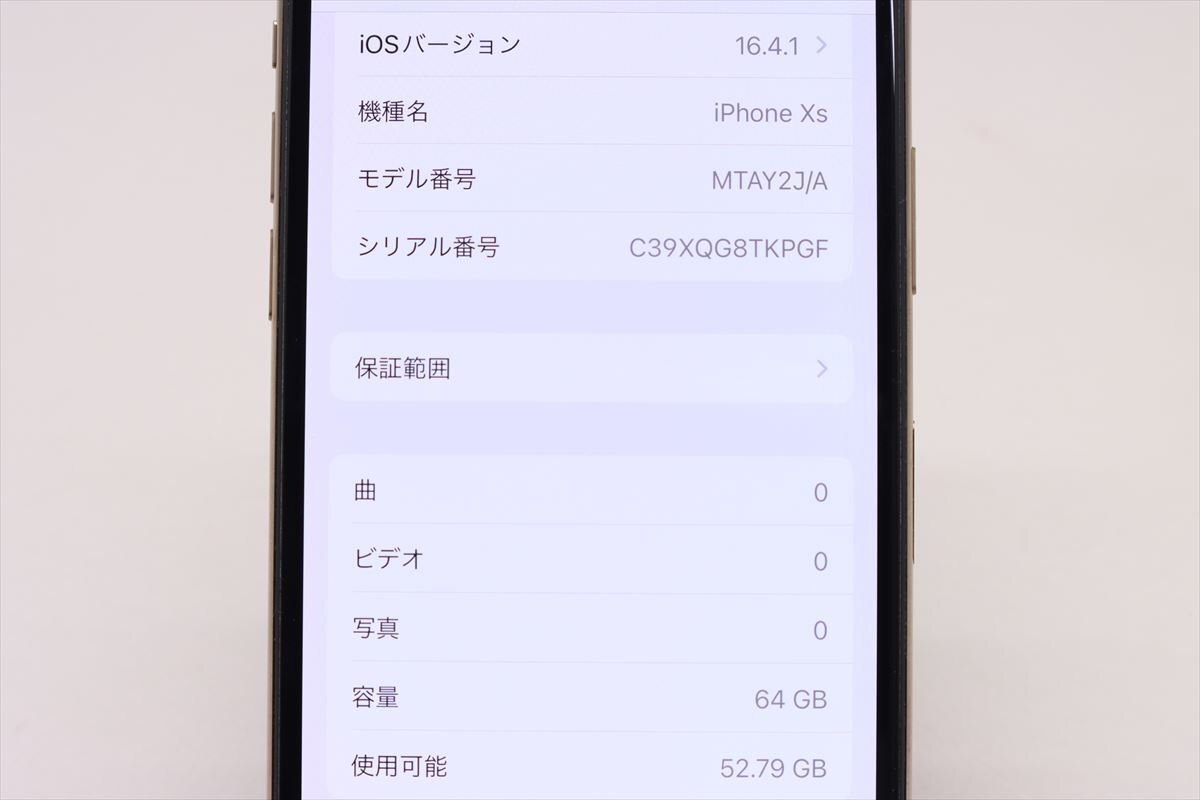 Apple iPhoneXS 64GB Gold A2098 MTAY2J/A バッテリ85% ■SIMフリー★Joshin8501【1円開始・送料無料】の画像2
