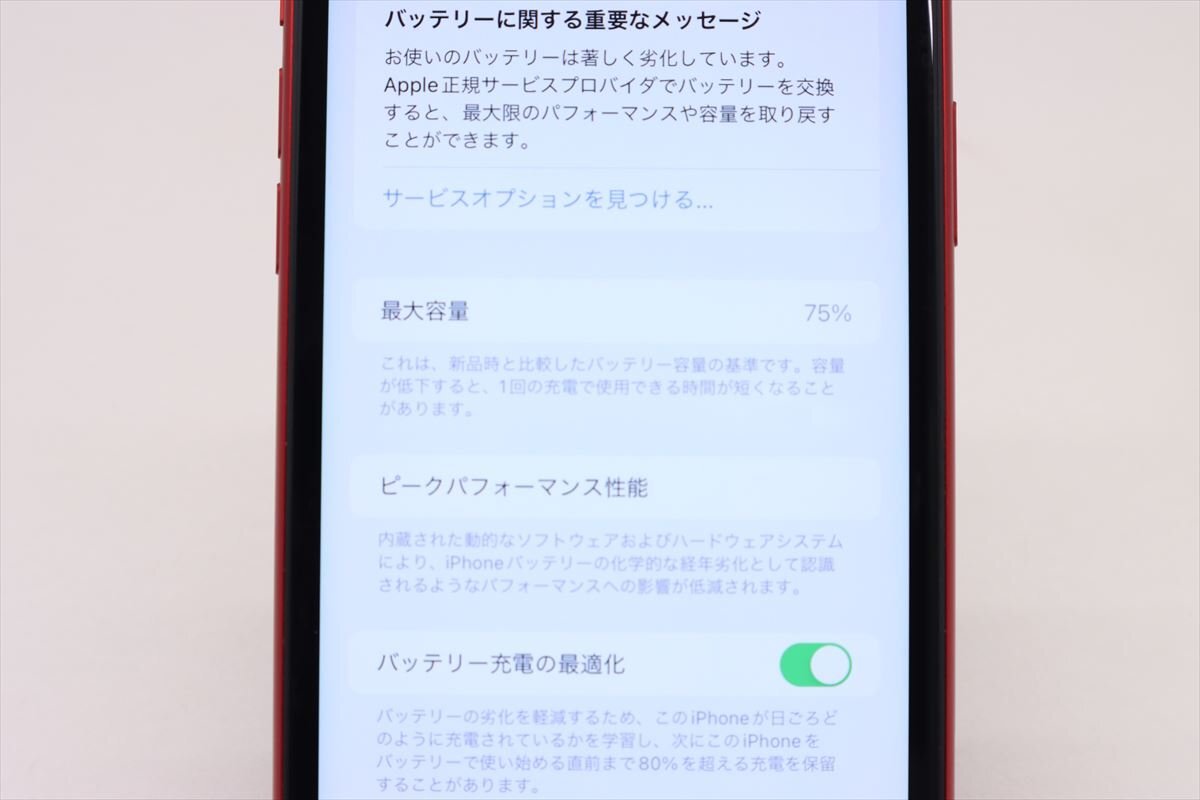 Apple iPhone11 64GB (PRODUCT)RED A2221 MWLV2J/A バッテリ75% ■ドコモ★Joshin5304【1円開始・送料無料】の画像4