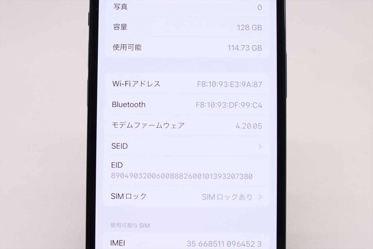Apple iPhone12 Pro 128GB Pacific Blue A2406 MGM83J/A バッテリ78% ■ドコモ★Joshin9886【1円開始・送料無料】の画像3