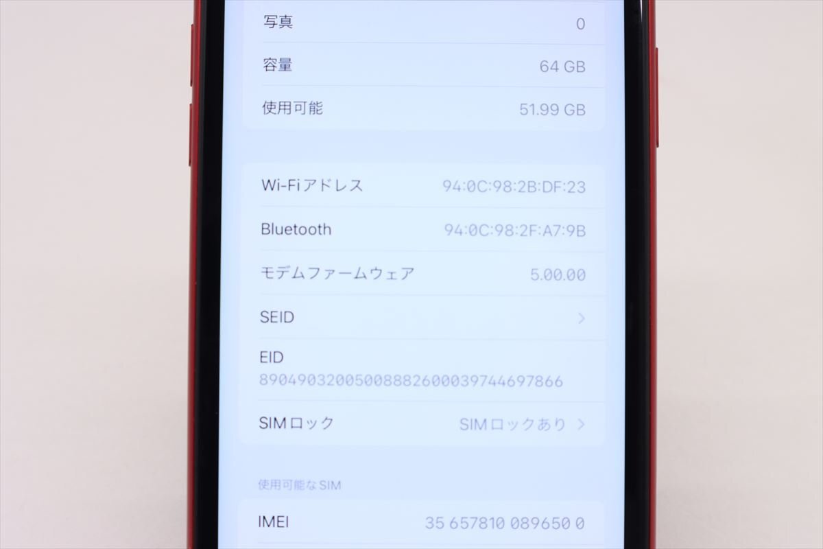 Apple iPhone11 64GB (PRODUCT)RED A2221 MWLV2J/A バッテリ75% ■ドコモ★Joshin5304【1円開始・送料無料】の画像3