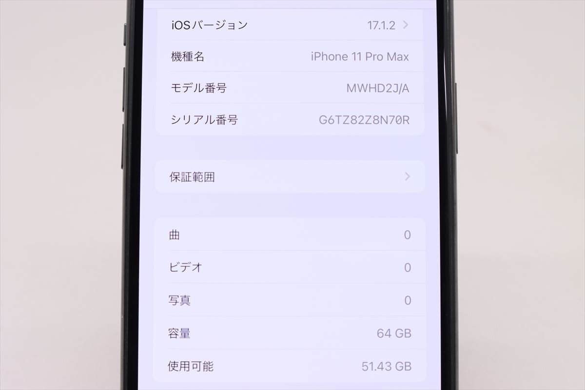 Apple iPhone11 Pro Max 64GB Space Gray A2218 MWHD2J/A バッテリ85% ■SIMフリー★Joshin9696【1円開始・送料無料】の画像2