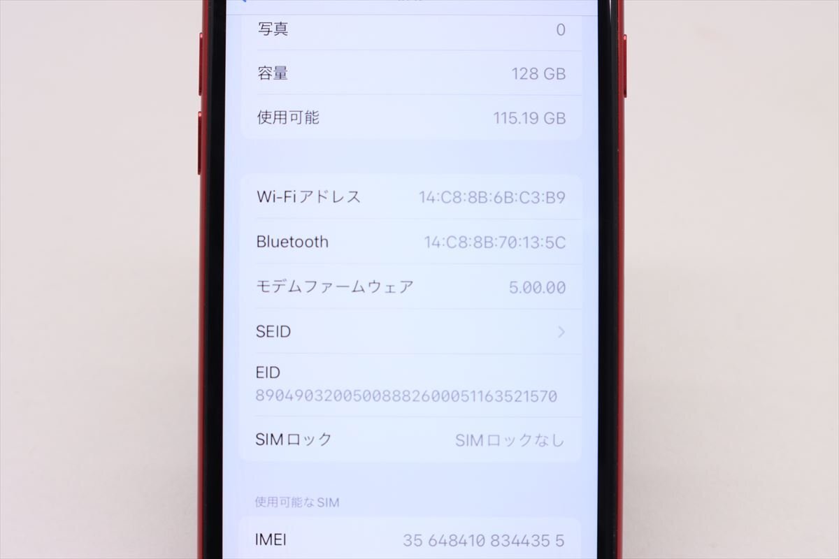 Apple iPhoneSE 128GB (第2世代) (PRODUCT)RED A2296 MXD22J/A バッテリ82% ■SIMフリー★Joshin2538【1円開始・送料無料】の画像3