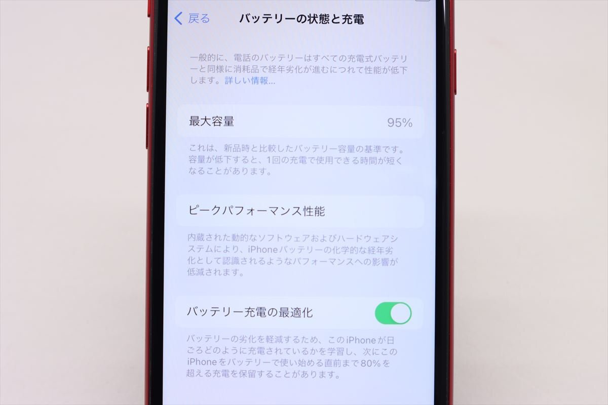 Apple iPhoneSE 128GB (第3世代) (PRODUCT)RED A2782 MMYH3J/A バッテリ95% ■SIMフリー★Joshin(ジャンク)0016【1円開始・送料無料】の画像4