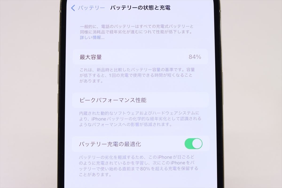 Apple iPhone12 Pro Max 128GB Gold A2410 MGCW3J/A バッテリ84% ■ソフトバンク★Joshin1725【1円開始・送料無料】の画像4