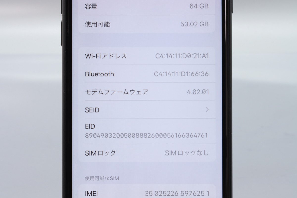Apple iPhoneSE 64GB (第2世代) Black A2296 MHGP3J/A バッテリ94% ■SIMフリー★Joshin9743【1円開始・送料無料】の画像3
