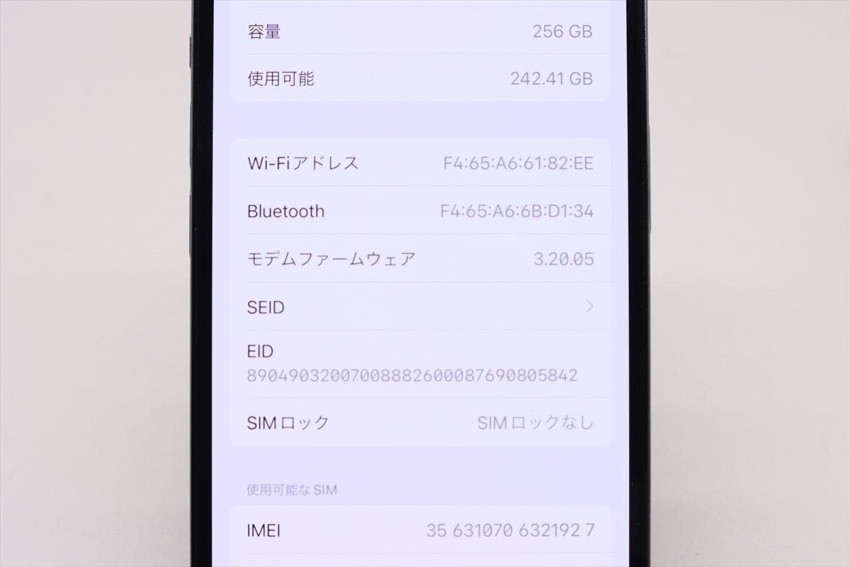 Apple iPhone13 Pro 256GB Sierra Blue A2636 MLUU3J/A バッテリ83% ■SIMフリー★Joshin1381【1円開始・送料無料】の画像3