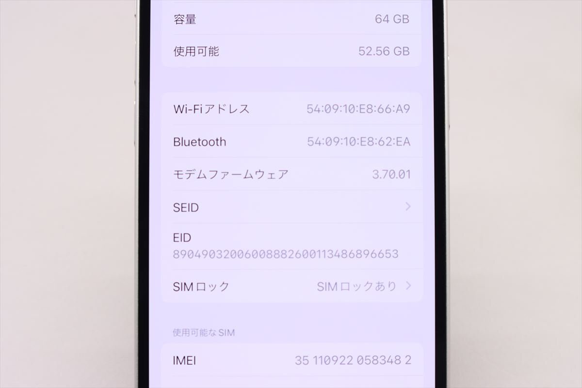Apple iPhone12 64GB White A2402 MGHP3J/A バッテリ91% ■ソフトバンク★Joshin3948【1円開始・送料無料】の画像3