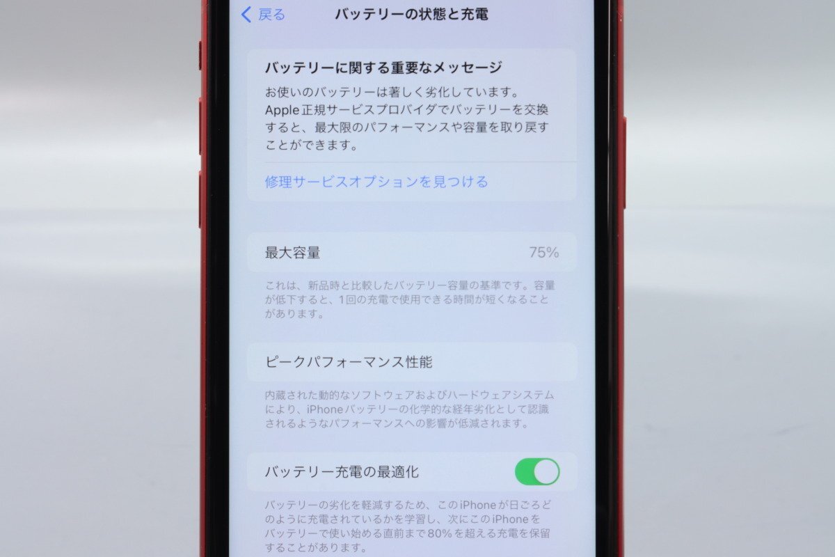Apple iPhone11 64GB (PRODUCT)RED A2221 MWLV2J/A バッテリ75% ■ソフトバンク★Joshin4642【1円開始・送料無料】の画像4
