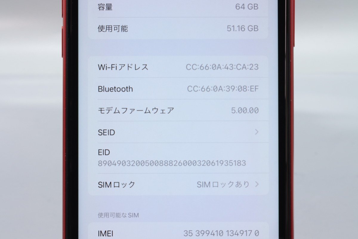 Apple iPhone11 64GB (PRODUCT)RED A2221 MWLV2J/A バッテリ75% ■ソフトバンク★Joshin4642【1円開始・送料無料】の画像3
