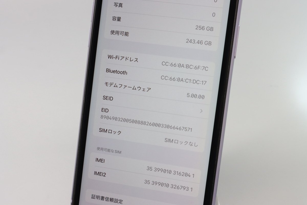 Apple iPhone11 256GB Purple A2221 MWMC2J/A バッテリ73% ■SIMフリー★Joshin0168【1円開始・送料無料】_画像4