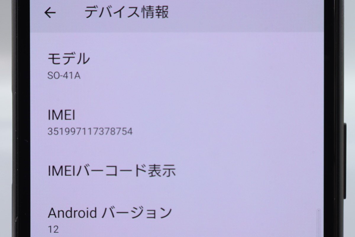 Sony Mobile Xperia 10 II SO-41A ブラック ■ドコモ★Joshin9250【1円開始・送料無料】の画像2