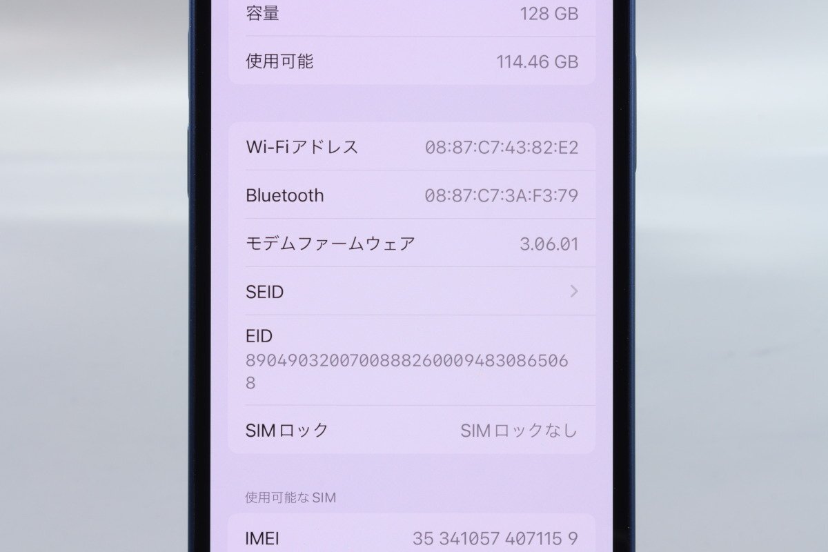 Apple iPhone13 mini 128GB Blue A2626 MLJH3J/A バッテリ87% ■SIMフリー★Joshin2343【1円開始・送料無料】の画像3