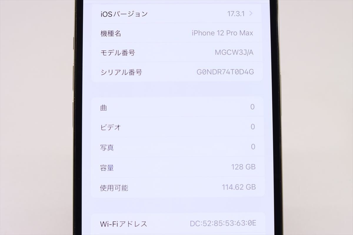 Apple iPhone12 Pro Max 128GB Gold A2410 MGCW3J/A バッテリ84% ■ソフトバンク★Joshin1725【1円開始・送料無料】_画像2