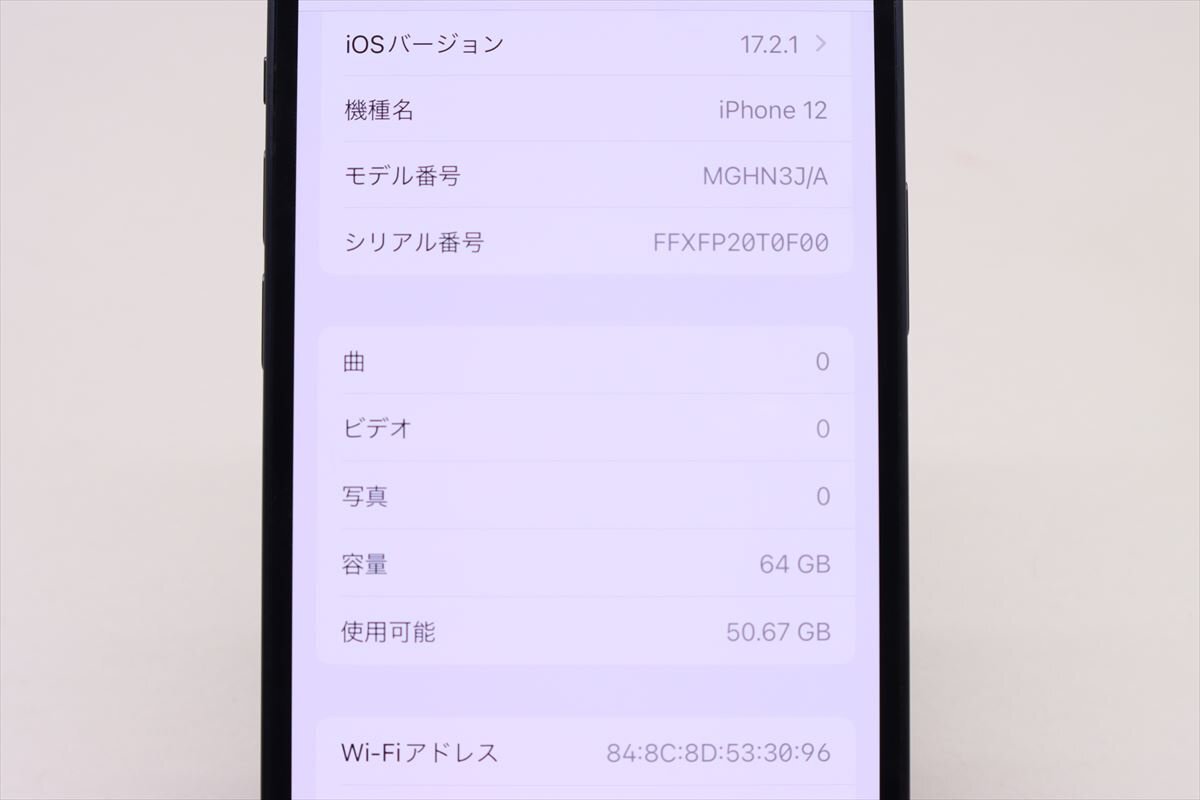 Apple iPhone12 64GB Black A2402 MGHN3J/A バッテリ87% ■SIMフリー★Joshin0655【1円開始・送料無料】の画像2
