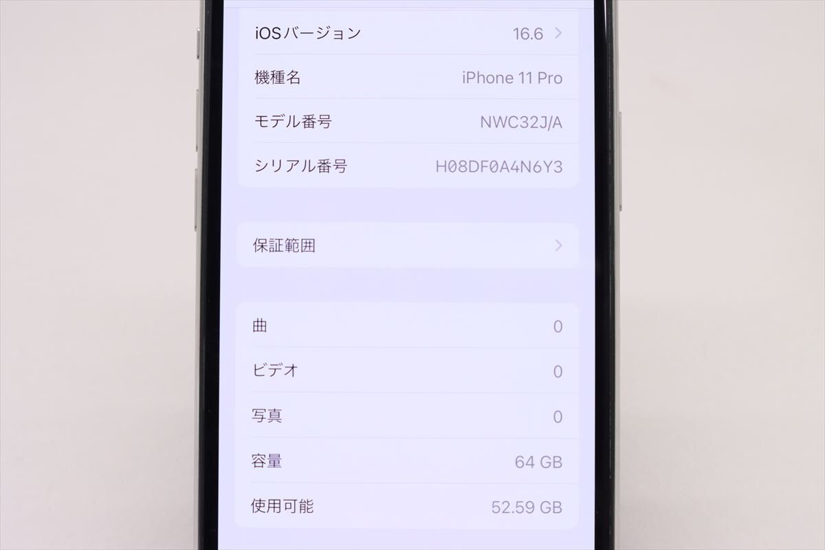 Apple iPhone11 Pro 64GB Silver A2215 NWC32J/A バッテリ94% ■SIMフリー★Joshin5452【1円開始・送料無料】_画像2