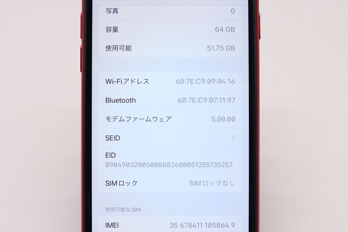 Apple iPhoneSE 64GB (第2世代) (PRODUCT)RED A2296 MX9U2J/A バッテリ79% ■SIMフリー★Joshin6776【1円開始・送料無料】_画像3