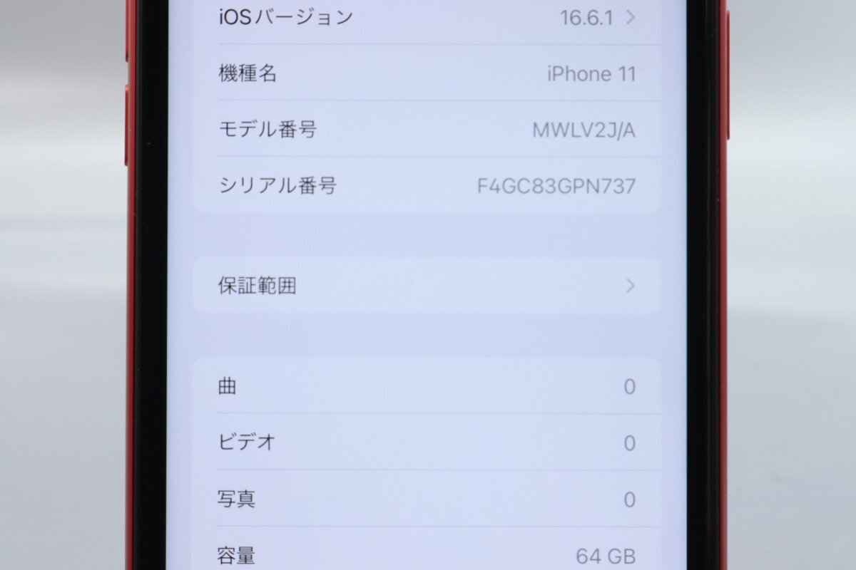 Apple iPhone11 64GB (PRODUCT)RED A2221 MWLV2J/A バッテリ87% ■SIMフリー★Joshin9008【1円開始・送料無料】の画像2