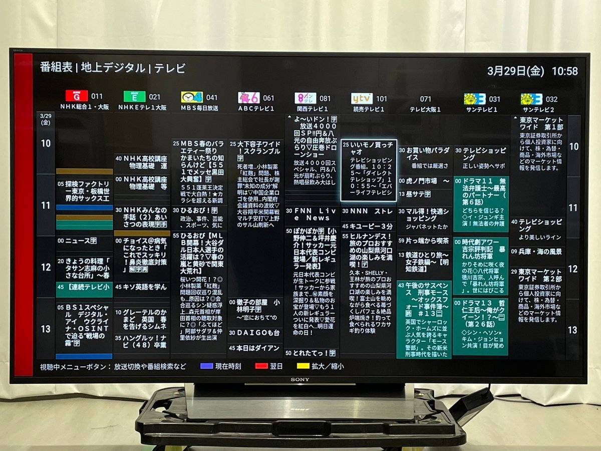 55インチ液晶4Kテレビ SONY KJ-55X8500D(2016年製造)HDR/倍速駆動/WIFI/ ■ソニー BRAVIA★Joshin0277●1円開始・直接引渡可の画像2