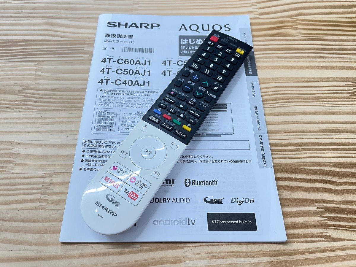 40インチ液晶4Kテレビ SHARP 4T-C40AJ1(2018年製造)HDR/Net動画 ■シャープ AQUOS★Joshin7524●1円開始・直接引渡可の画像9