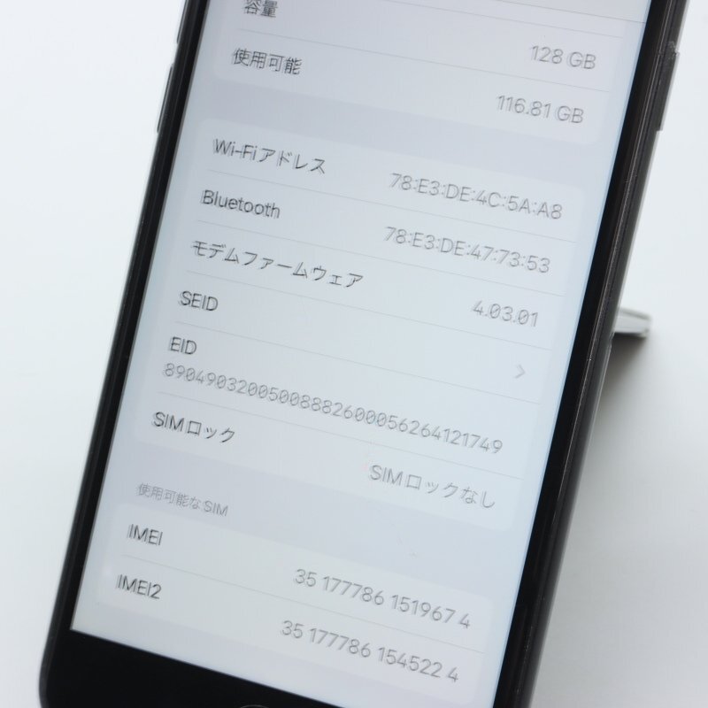 Apple iPhoneSE 128GB (第2世代) Black A2296 MHGT3J/A バッテリ81% ■SIMフリー★Joshin6489【1円開始・送料無料】の画像4