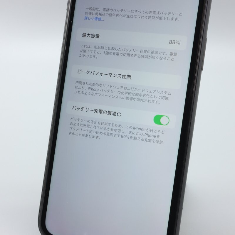 Apple iPhone11 128GB Black A2221 MWM02J/A バッテリ88% ■ドコモ★Joshin8489【1円開始・送料無料】の画像5