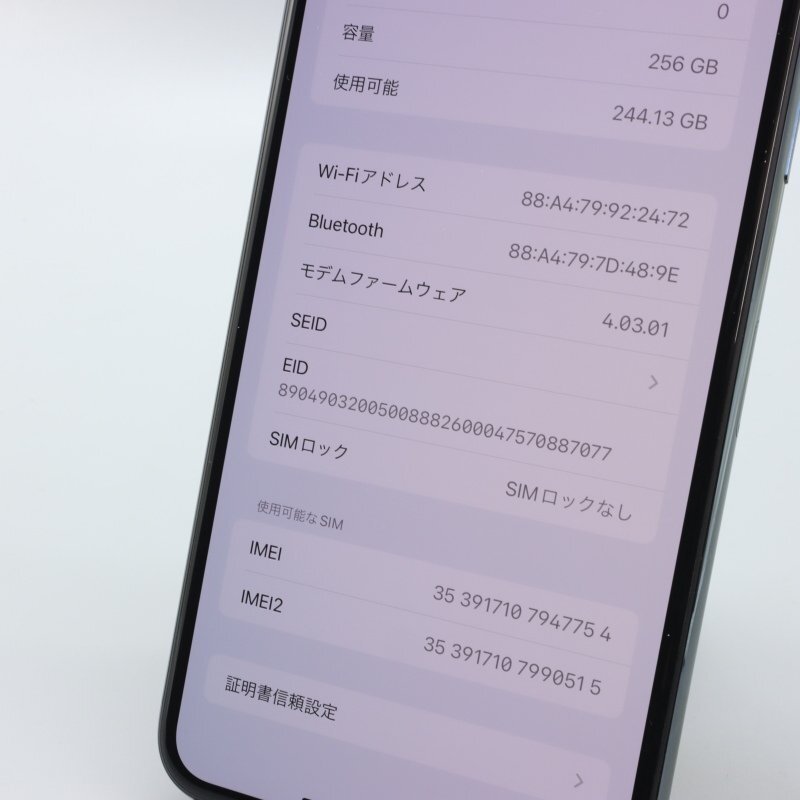 Apple iPhone11 Pro Max 256GB Midnight Green A2218 MWHM2J/A バッテリ89% ■SIMフリー★Joshin3082【1円開始・送料無料】の画像4