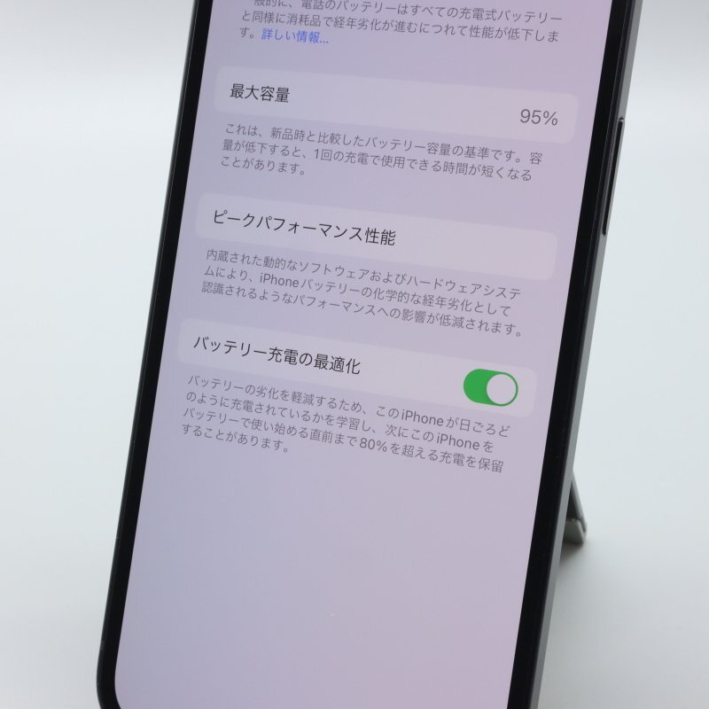 Apple iPhone12 64GB Black A2402 MGHN3J/A バッテリ95% ■SIMフリー★Joshin7000【1円開始・送料無料】の画像5