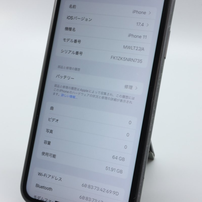 Apple iPhone11 64GB Black A2221 MWLT2J/A バッテリ77% ■ドコモ★Joshin9073【1円開始・送料無料】の画像3