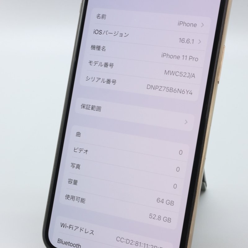 Apple iPhone11 Pro 64GB Gold A2215 MWC52J/A バッテリ93% ■SIMフリー★Joshin0042【1円開始・送料無料】の画像3