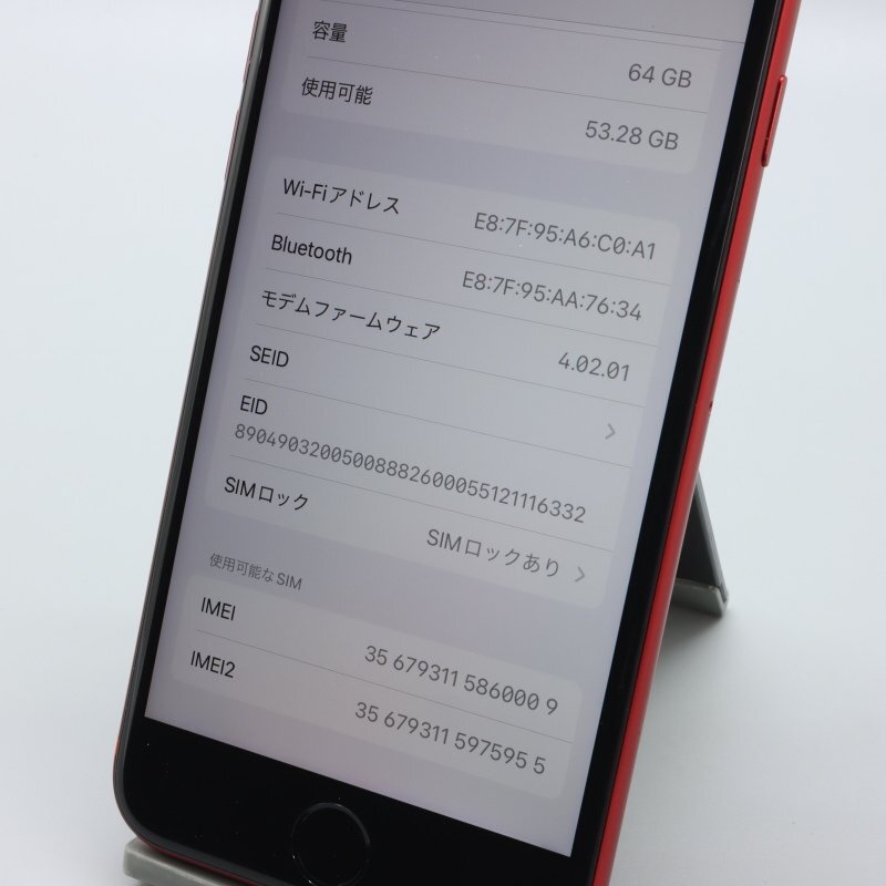 Apple iPhoneSE 64GB (第2世代) (PRODUCT)RED A2296 MX9U2J/A バッテリ100% ■ソフトバンク★Joshin8325【1円開始・送料無料】の画像4