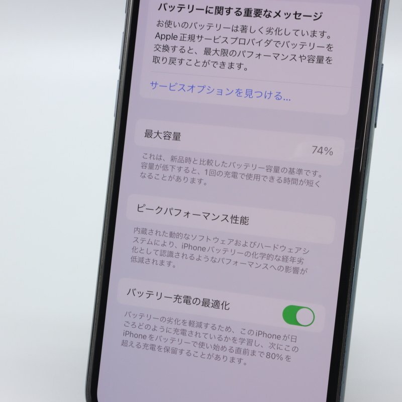 Apple iPhone11 Pro 64GB Midnight Green A2215 MWC62J/A バッテリ74% ■SIMフリー★Joshin3973【1円開始・送料無料】の画像5