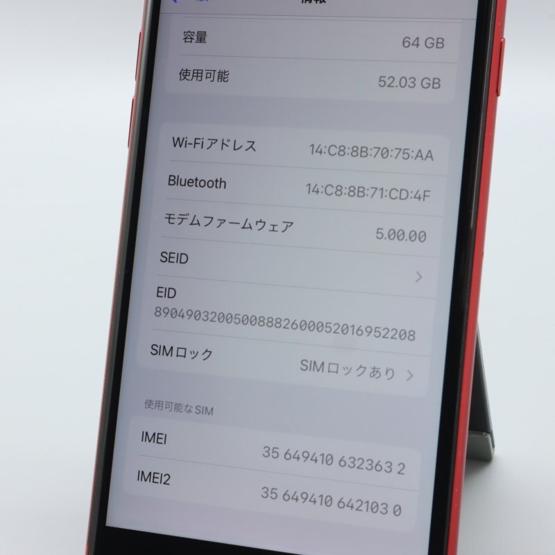 Apple iPhoneSE 64GB (第2世代) (PRODUCT)RED A2296 MX9U2J/A バッテリ76% ■ソフトバンク★Joshin3587【1円開始・送料無料】の画像4