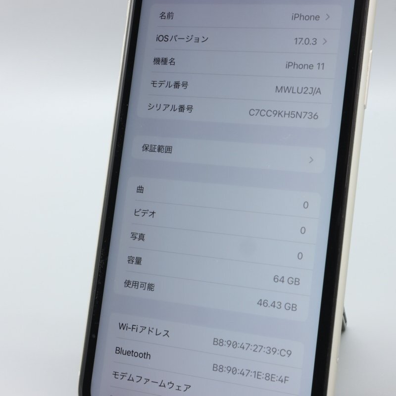 Apple iPhone11 64GB White A2221 MWLU2J/A バッテリ83% ■SIMフリー★Joshin1693【1円開始・送料無料】の画像3