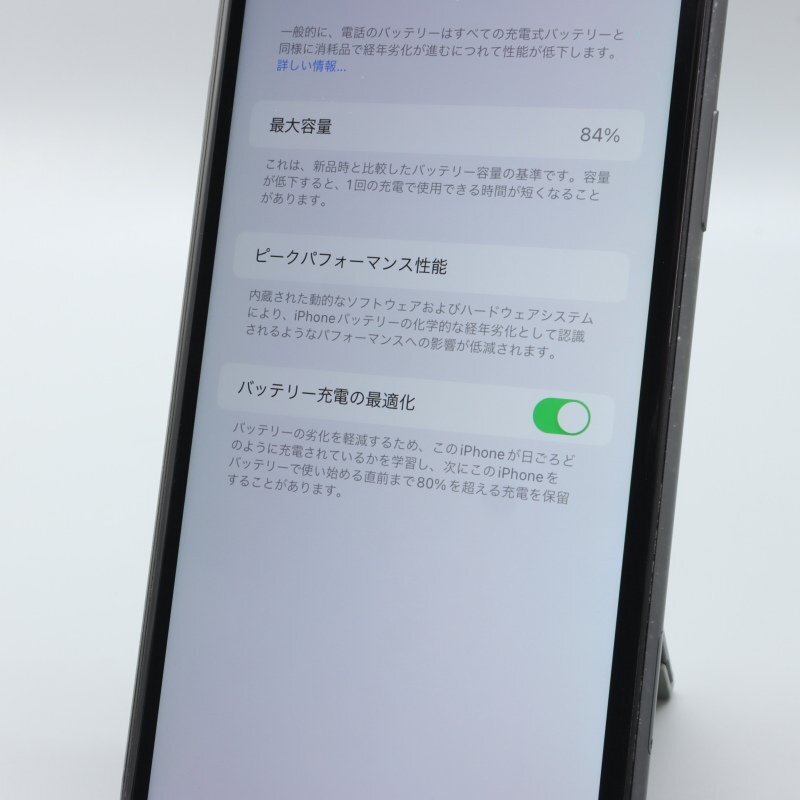 Apple iPhone11 64GB Black A2221 MWLT2J/A バッテリ84% ■SIMフリー★Joshin5268【1円開始・送料無料】の画像5