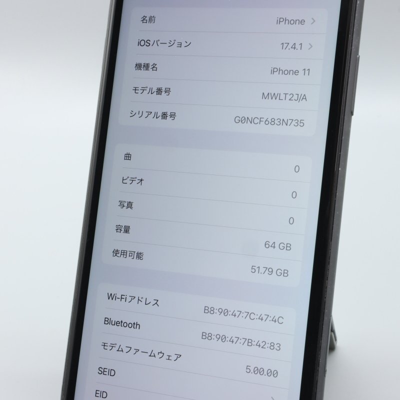 Apple iPhone11 64GB Black A2221 MWLT2J/A バッテリ84% ■SIMフリー★Joshin5268【1円開始・送料無料】の画像3