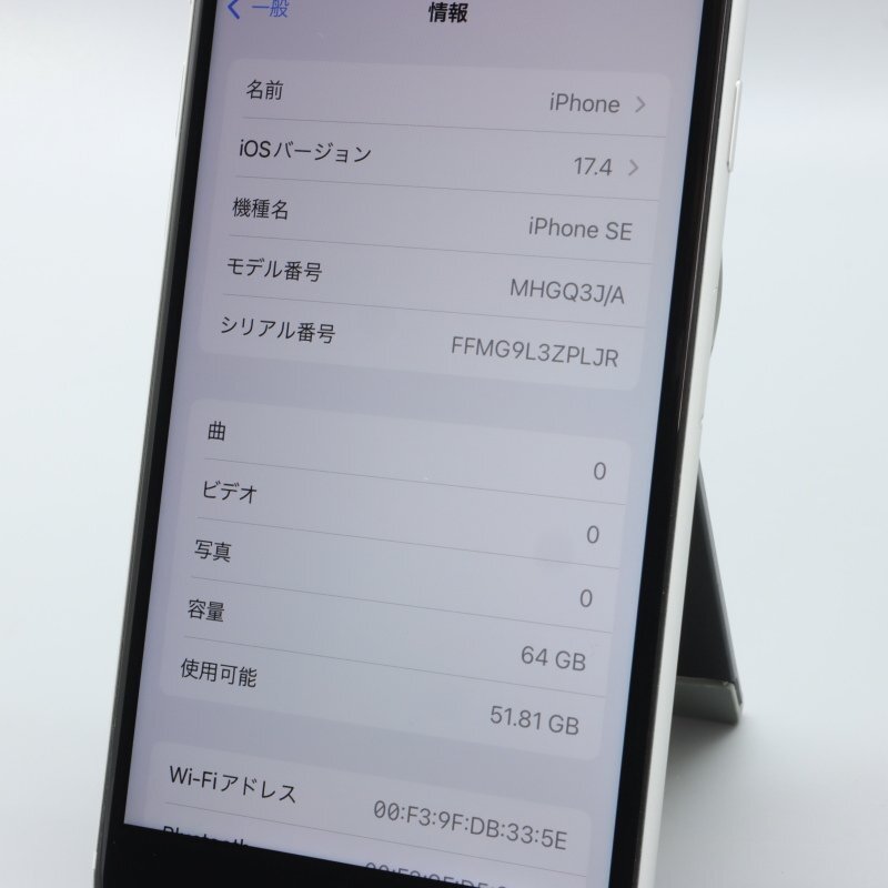 Apple iPhoneSE 64GB (第2世代) White A2296 MHGQ3J/A バッテリ82% ■SIMフリー★Joshin1793【1円開始・送料無料】の画像3