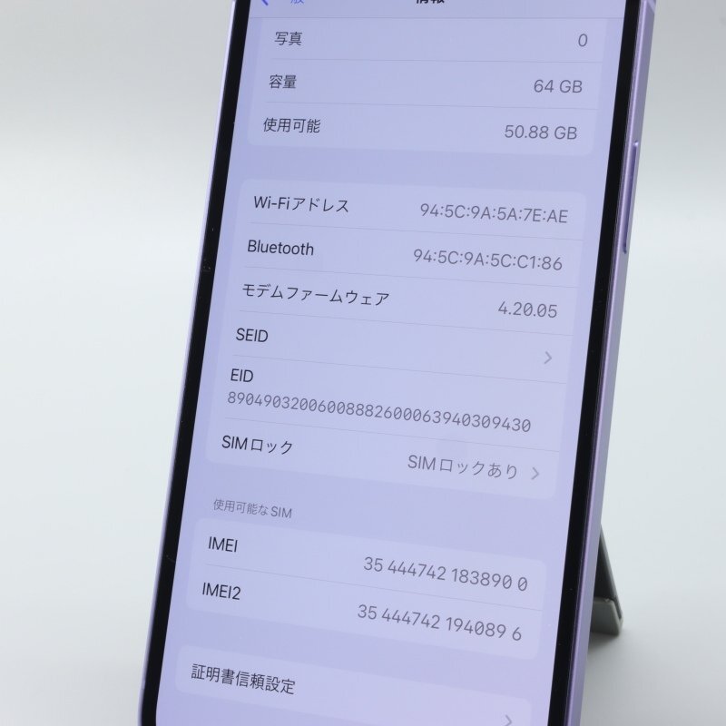 Apple iPhone12 64GB Purple A2402 MJNH3J/A バッテリ83% ■au★Joshin0196【1円開始・送料無料】の画像4
