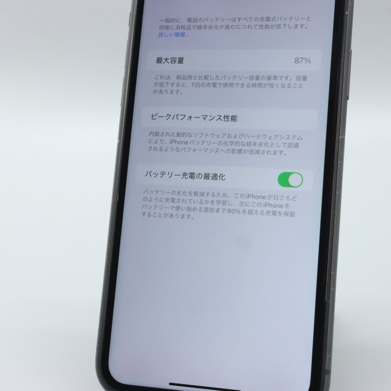 Apple iPhone11 64GB Black A2221 MWLT2J/A バッテリ87% ■SIMフリー★Joshin(ジャンク)6099【1円開始・送料無料】の画像5